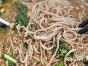 Lao Cang Vinegar Rice Noodles (Holiday Bay Branch)