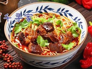 Shi Dao Dianfeng Pig Trotter Rice (Meiguiwan Branch)