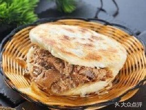 Shaanxi Flavors Stuffed Flatbread (Meiguiwan Branch)