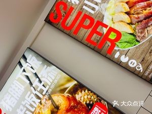 Pig Little Hero Pig Elbow Noodles (Rixin Road Store)