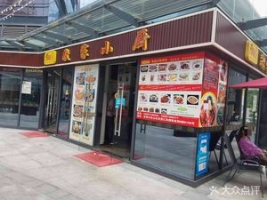 Country Kitchen Vegetables