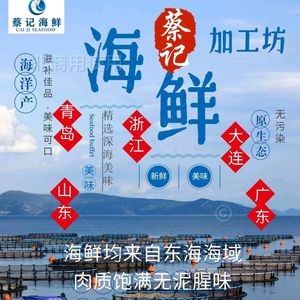 Cai Ji Seafood Processing Workshop (Sha Street Store)