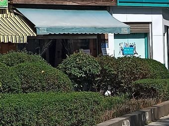 Xiang Wei Nong Jia Cai (Yinhai Lingyu Branch)