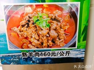 Shan Xie Tongguo Yang (Kunming Branch)