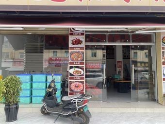Authentic Fuyuan Sour Cabbage Pork Feet | Nanhua Wild Mushroom Chicken Hot Pot