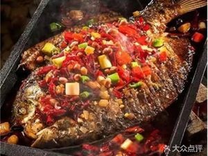 Authentic Wanzhou Specialty Barbecue Fish (Rixin Village Branch)