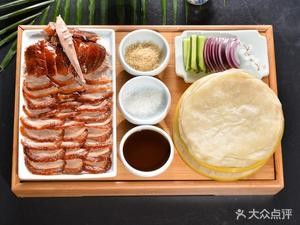 Hand-Torn Roast Duck (Guannan Avenue Store)