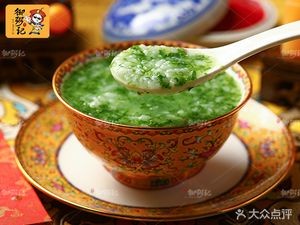 Yuyi Ji Brand Old Store (Dashanghui Branch)