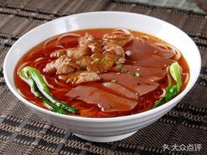 Chang Wang Mian Xian Sheng Man Xiang Niu Rou Mian (Kun Tie Nan Ba Community Store)