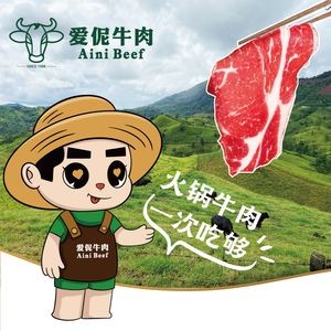 爱伲牛肉自助火锅(希望汇店)