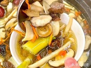 Yong Fu Yuan Wild Mushroom Hot Pot