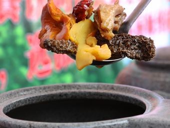 Yunnan Mushroom Legend