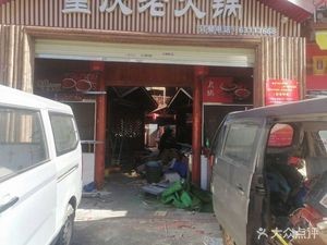 Wumeng People's Home (Guanndao Avenue Branch)