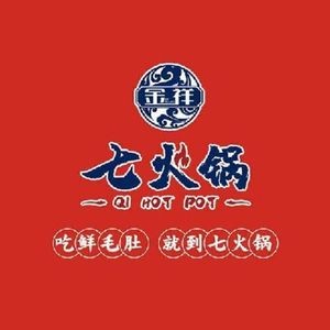 Seven Hotpot (Dashanghui Branch)