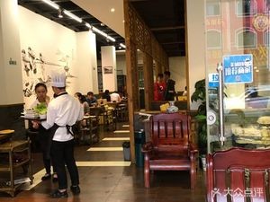 Han Shi Jiang Fresh Vegetable Hot Pot Handmade