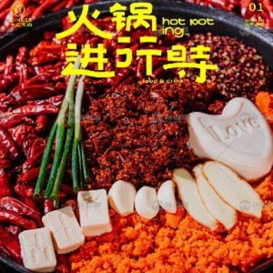 Zhai Xiang Zi Chongqing Hot Pot (Holiday Bay Branch)