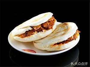 Shan Mian Hui (Golden Garden South Branch)