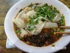 Xin Fan Zhang Ji Lu Mian Guan (Shuangfeng Road Branch)