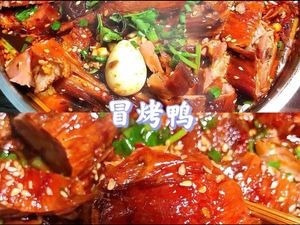 Xiao Li Mei Chengdu Boiled Duck