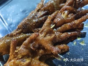 Baoshan Barbecue