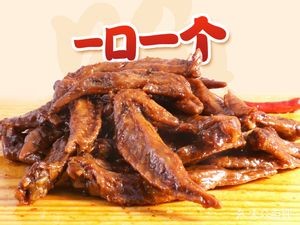 Juewei Duck Neck (Wang Da Bridge Branch)