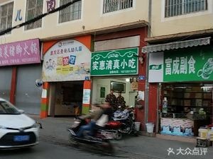 Affordable Beef and Vegetable Restaurant