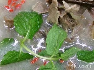 Halal Dianwei Lamb Soup Pot