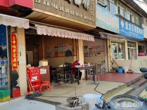 Five Family Braised Noodles (Tanhua Road Branch)