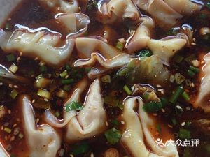 Sichuan Red Oil Dumplings (Yunnan Metallurgical Hospital Branch)