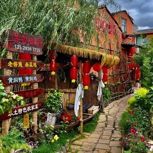 Kunyang Haizi Za Cai Ji La Yu Zhuang