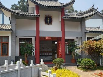 Xinglongju · Yunnan Home Dinner