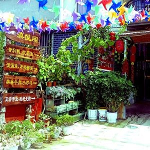 Dian Yue Ge Huang Fen Ya Lao Jiang Yu Zhuang