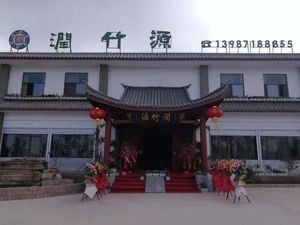 Runzhu Yuan Farmhouse