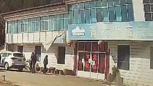 Qinglong Restaurant (047 County Road Branch)