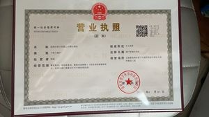 Zhuxin Xiao Ge Tofu Workshop