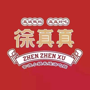 Xu Zhenzhen Guandu Small Pot Rice Noodles Sea Feast (Jincheng Branch)
