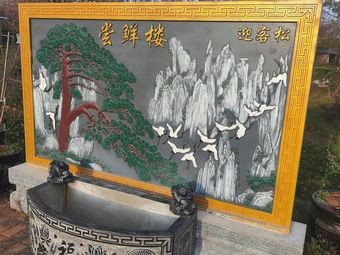 Changxin Lou