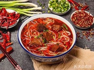 Spicy Beef Rice Noodles