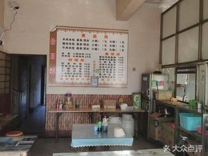 Shuicheng Old-style Lamb Rice Noodles (Renxing Road Store)