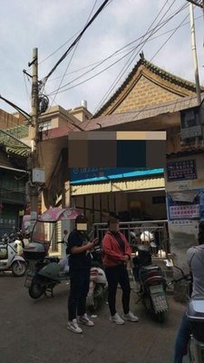 Lao Jie Wen Zhi Paa Rou Er Si