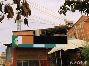Yishengyuan Beef Restaurant