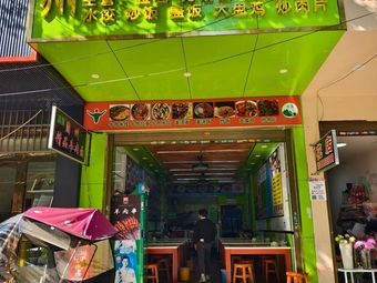 Lanzhou Premium Beef Noodles