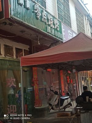 Zero Point BBQ (Longxiang Road Branch)