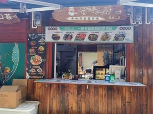 Mi Tang Private Kitchen