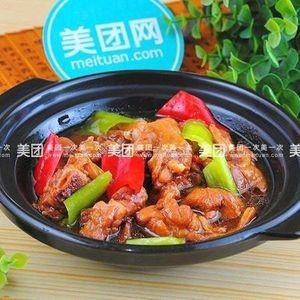 Mojiang Xiangyao Huangfen Chicken