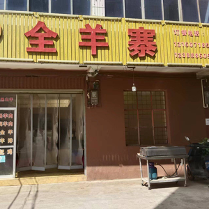 Liuji Quanyangzhai (Dongmen Community Branch)