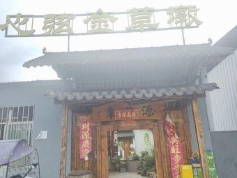 Heartstring Golden Grass Hut