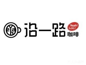 Yanlu Coffee (Kunyang Branch)