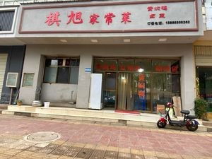 Qixu Home-style Cooking (Blue Classic · Xingyuan Store)