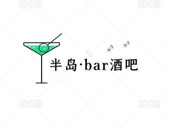 Peninsula · bar